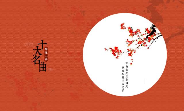 中国十大传统乐器排行榜(中国最好的传统乐器)插图2
