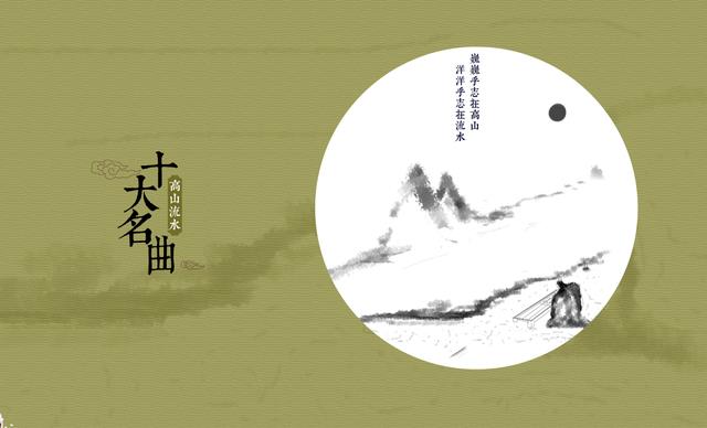 中国十大传统乐器排行榜(中国最好的传统乐器)插图