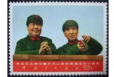 中国十大最贵珍邮(中国最贵的邮票前十名)插图9