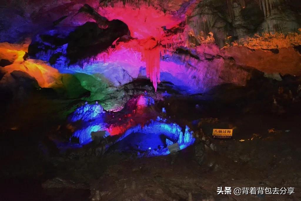 中国十大溶洞排行榜(盘点国内最美的十大洞穴)插图3