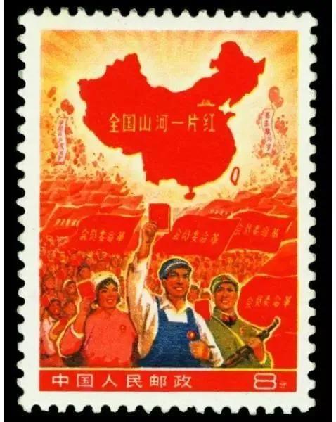 中国十大最贵珍邮(中国最贵的邮票前十名)插图