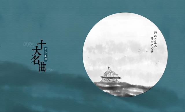 中国十大传统乐器排行榜(中国最好的传统乐器)插图3