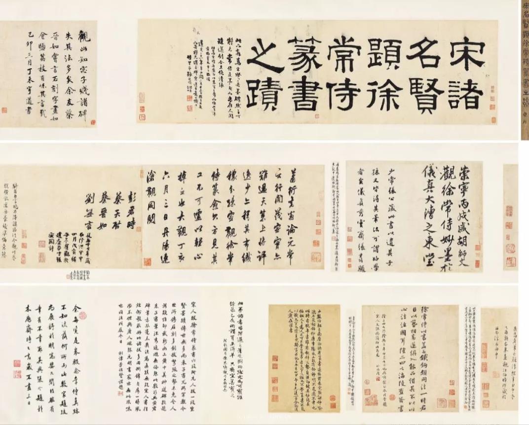 中国书法排名前十(历史上公认最贵的十幅书法作品)插图6
