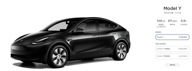 新能源汽车十大名牌价格(新能源汽车多少钱一辆)插图3