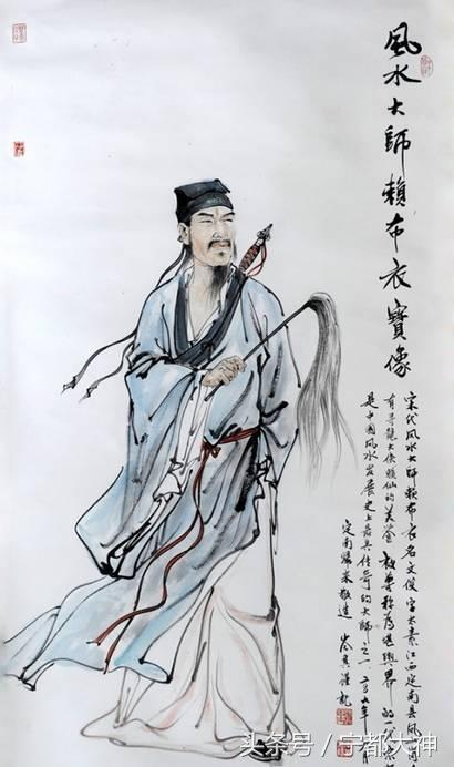 中国十大杰出风水大师(历史上最厉害的风水大师排名)插图8