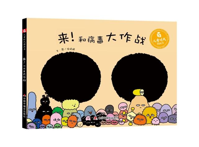 中国十大出版社排名(一生必读十部顶级书)插图4