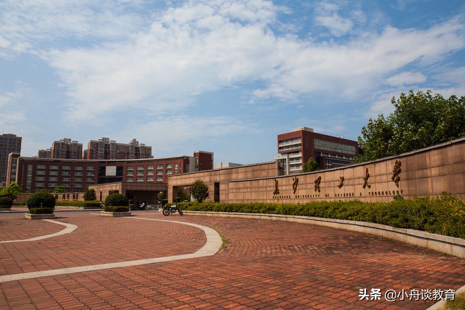 长沙理工大学是几本，长沙理工大学在湖南排名第几(附2023年最新排行榜前十名单)