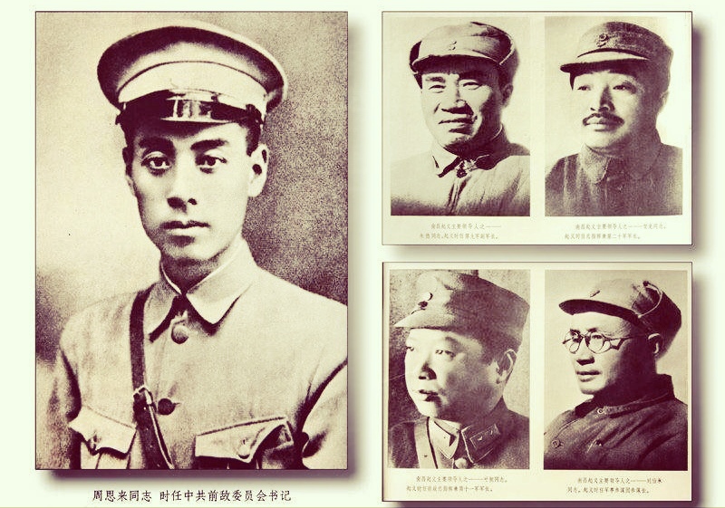 南昌起义领导人成员名单(八一南昌南昌起义总指挥是谁)插图