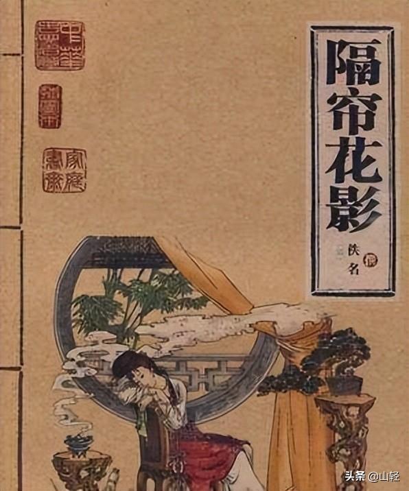 中国古代的十大禁书(中国十大禁书有哪些)插图