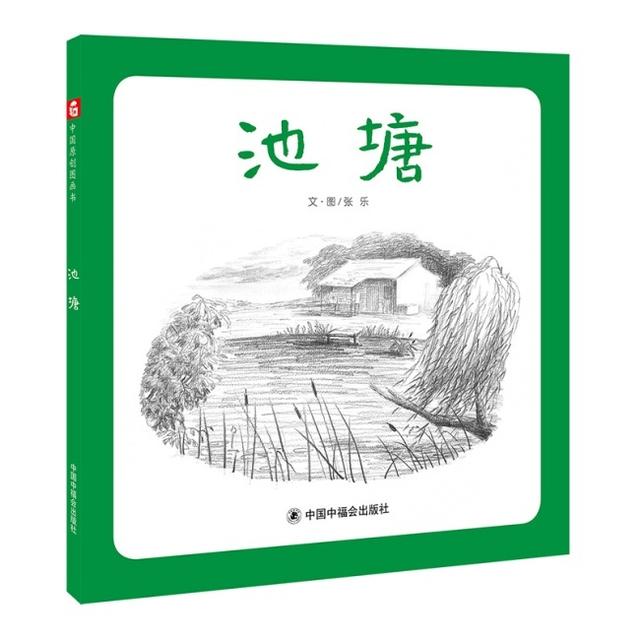 中国十大出版社排名(一生必读十部顶级书)插图1