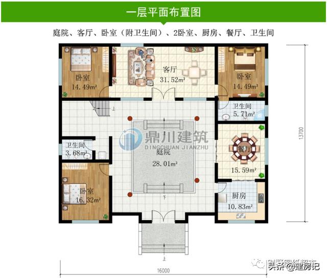 中国十大新中式别墅排名(中式轻钢别墅)插图15