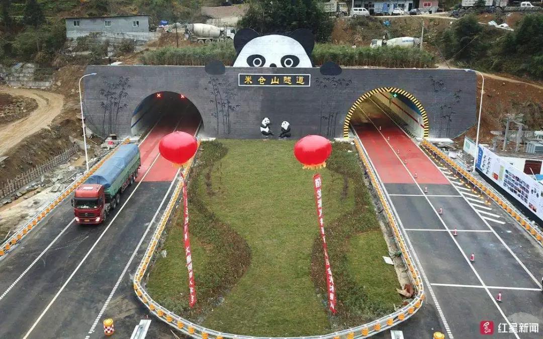 中国最长隧道排前十名(秦岭公路隧道长度多少公里)插图3