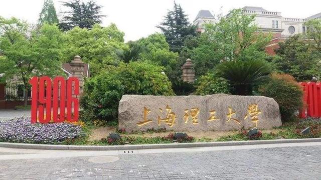 上海理工是985还是211大学，211大学排名一览表(附2023年最新排行榜前十名单)