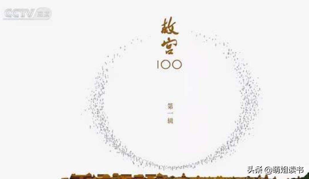 中国十大必看纪录片(中国10部顶级纪录片推荐)插图1