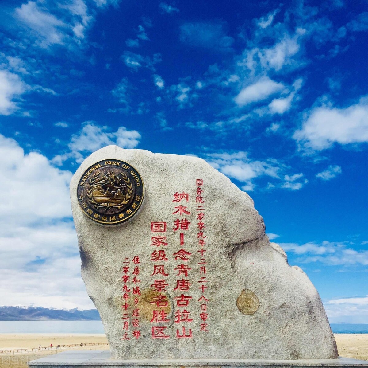 纳木错湖在西藏的哪里，纳木错湖在西藏的什么位置(附2023年最新排行榜前十名单)