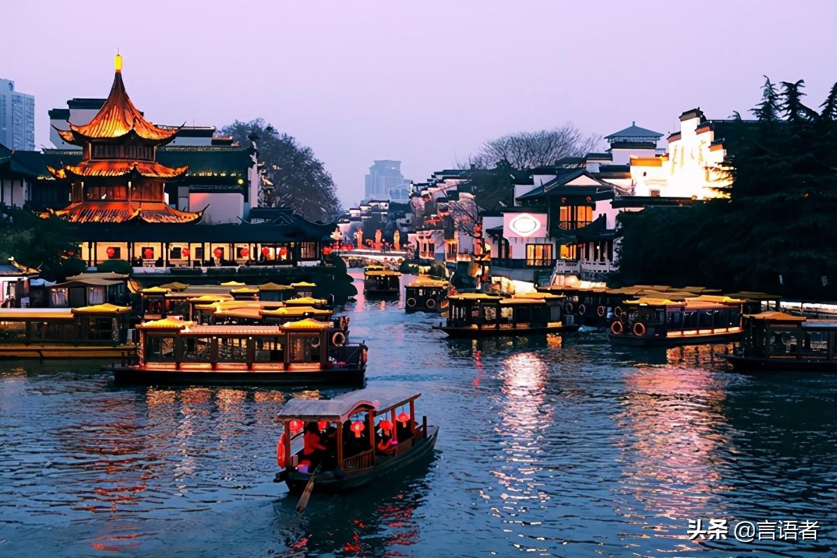 南京晚上哪里好玩的景点，南京十大夜游景点(附2023年最新排行榜前十名单)