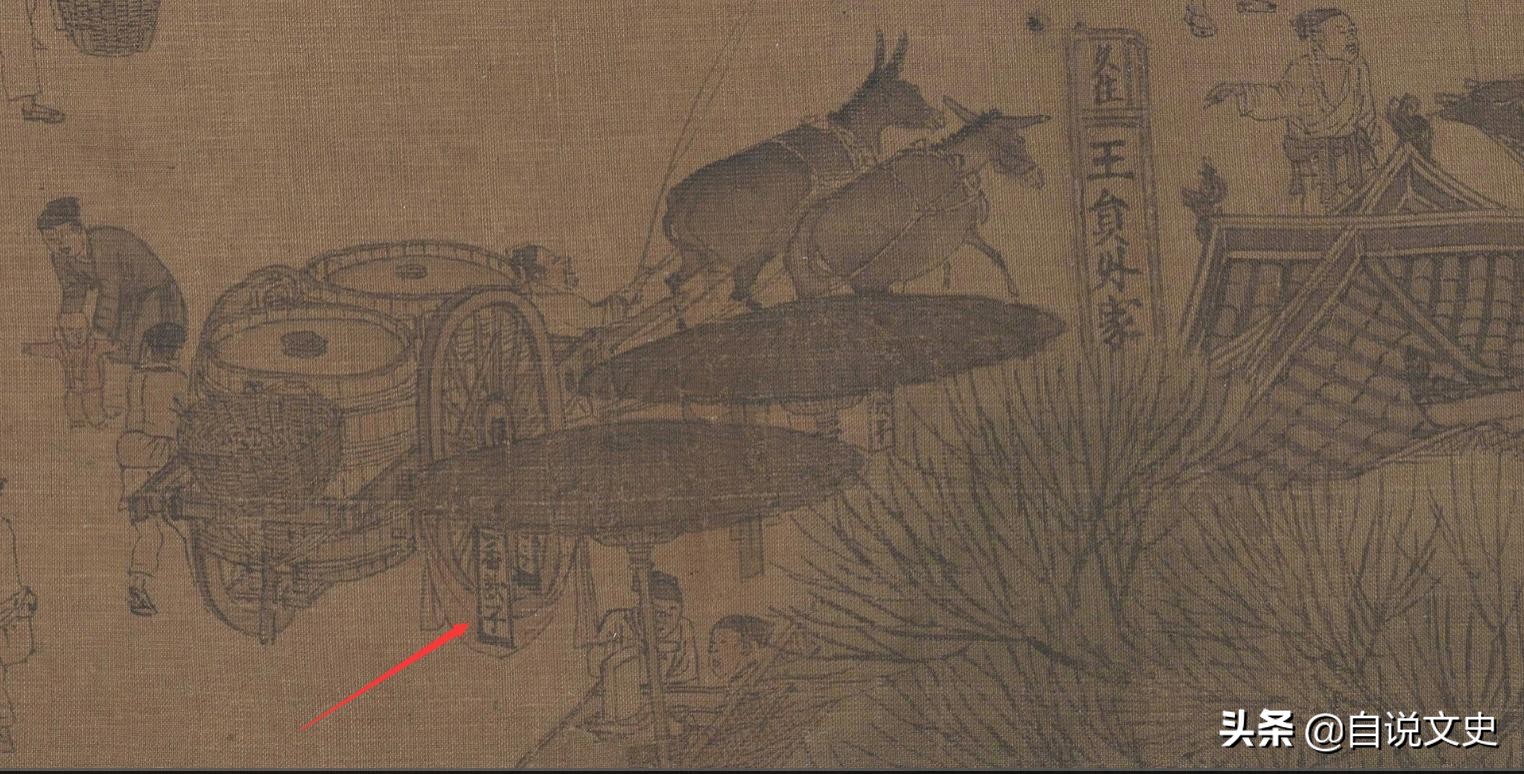 清明上河图的作者是谁(北宋的清明上河图描绘的是哪个季节)插图9
