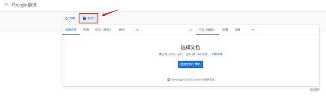 中英翻译软件哪个好用，中英互译最好的app(附2023年最新排行榜前十名单)