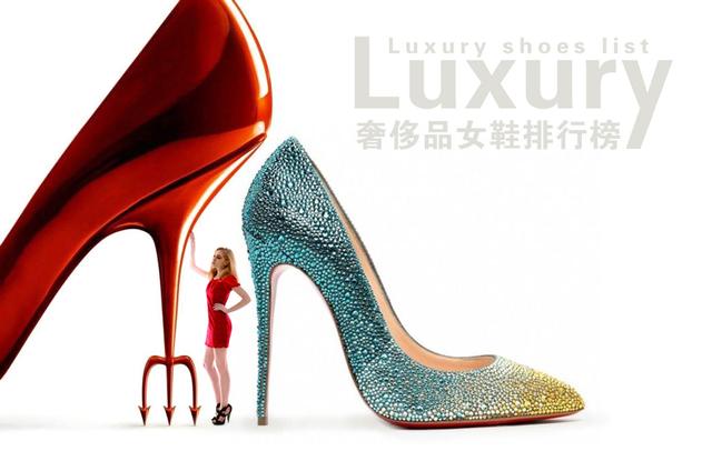 世界上十大最贵的皮鞋(十大皮鞋顶级奢侈品)插图13