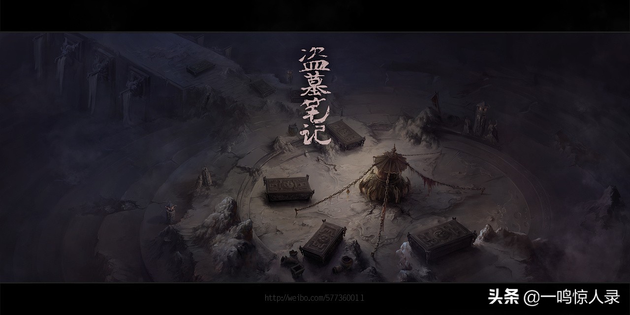 中国考古界十大凶墓(盗墓笔记中杀人于无形的凶墓)插图9