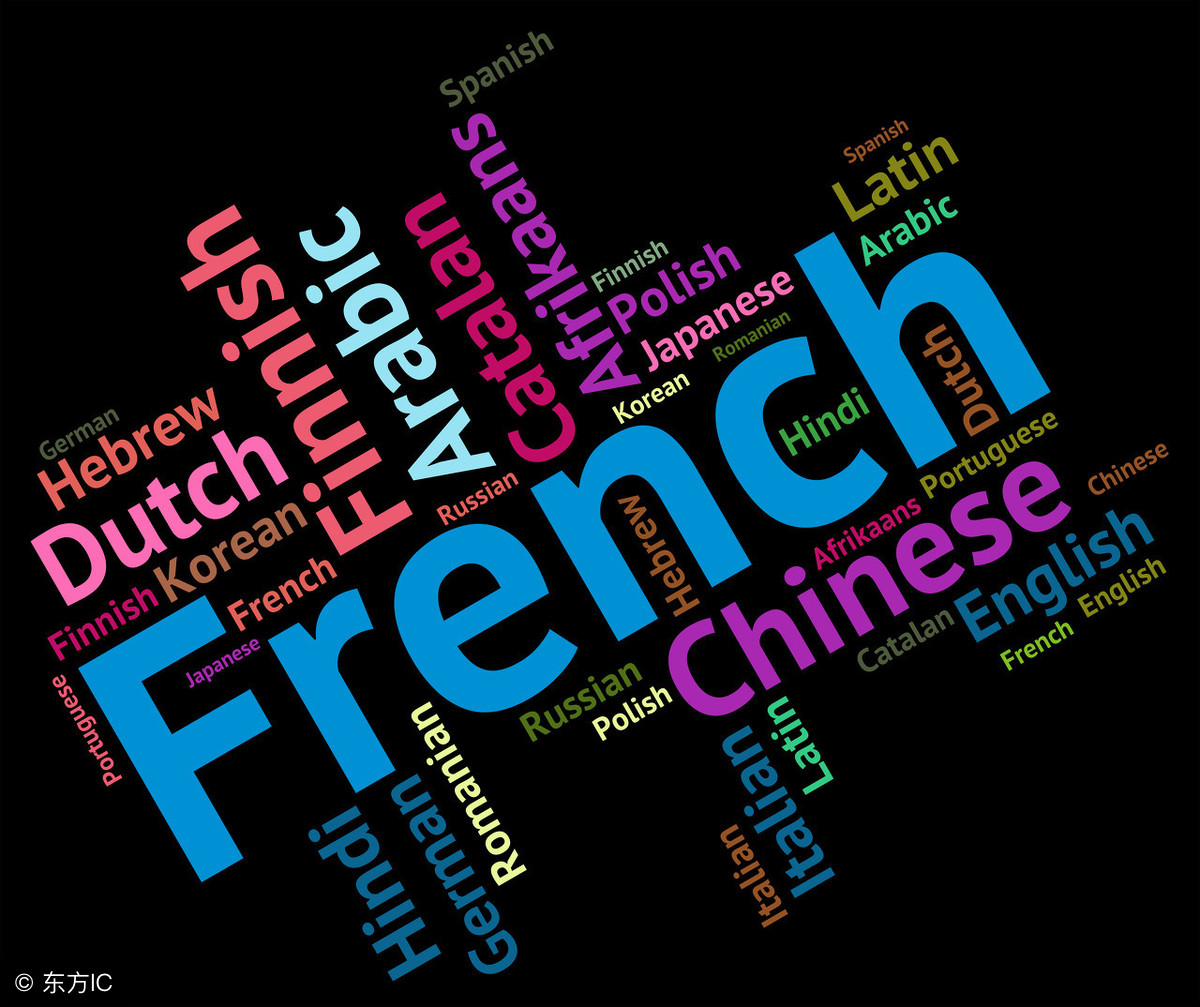 世界上最难的十种语言(中文是不是世界上最难的语言)插图