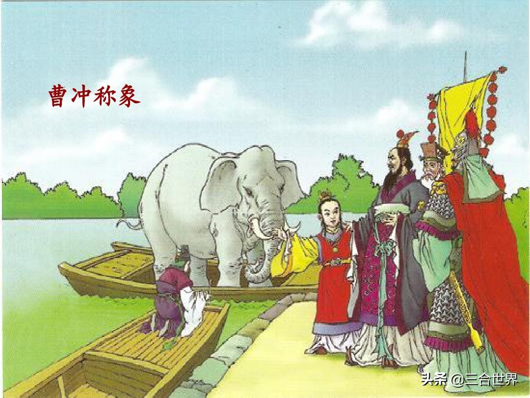 中国智商最高的人排名一览表(中国古代最聪明的十个人)插图6