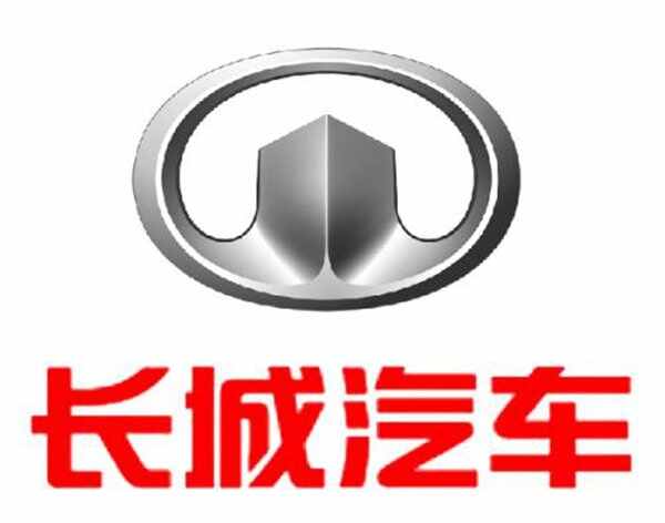 中国名车排名前十名(国产十大汽车品牌排行)插图