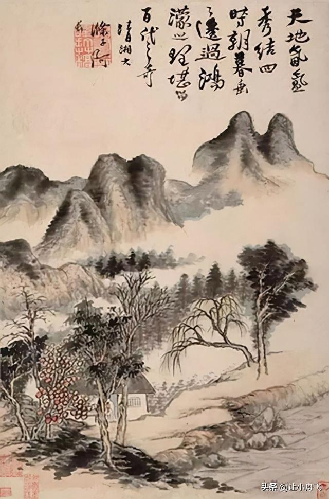 中国史上最有名十幅山水画(国宝级山水名画)插图2
