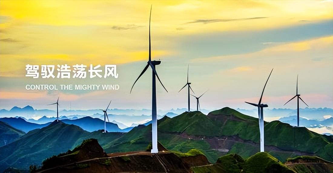 中国十大风机厂排名(风电龙头企业有哪些)插图2