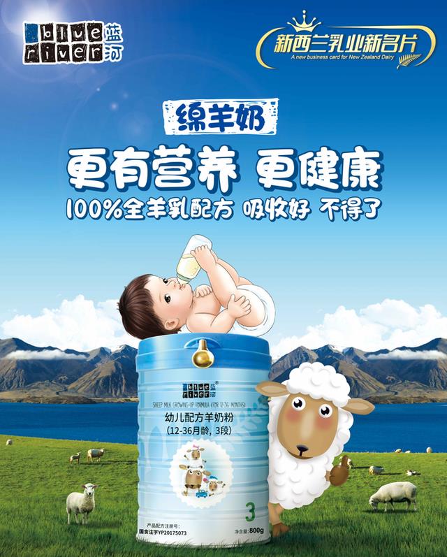 羊奶粉十大名牌排行榜，正规羊奶粉价格(附2023年最新排行榜前十名单)
