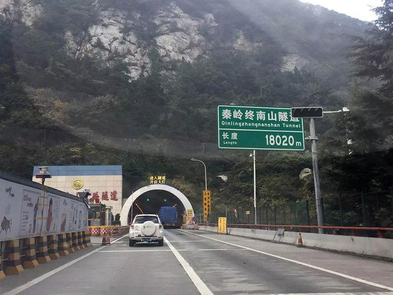 中国最长隧道排前十名(秦岭公路隧道长度多少公里)插图1