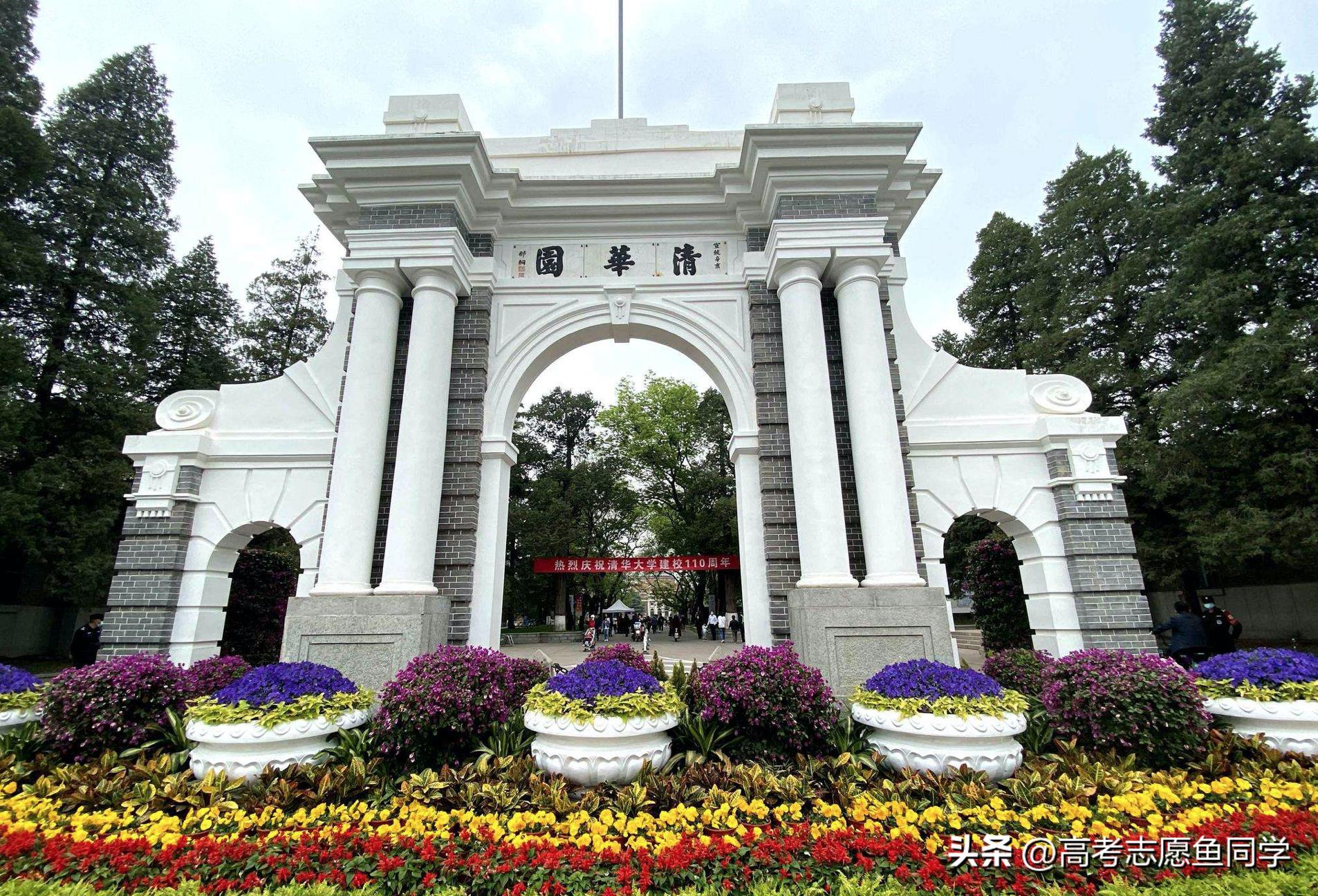 中国十大名校最新排名，盘点国内10所世界一流大学名单(附2023年最新排行榜前十名单)