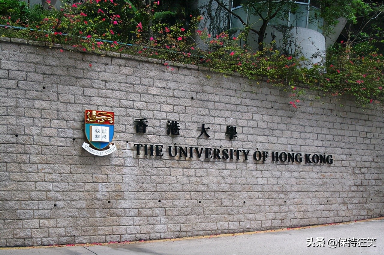 香港十所大学排名，香港最出名的前十所高校汇总(附2023年最新排行榜前十名单)