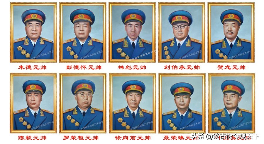 十大元帅是哪些人，新中国最厉害的十大元帅排名顺序(附2023年最新排行榜前十名单)