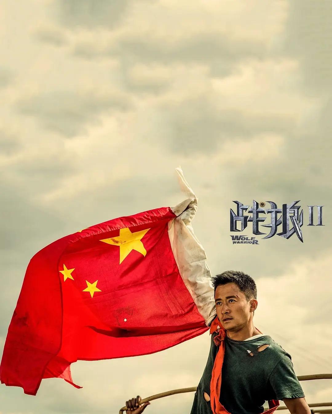 中国电影票房排行榜(国产电影最近十年票房冠军)插图5