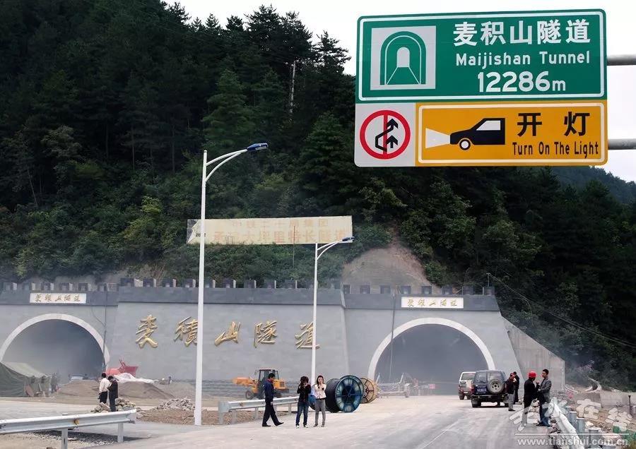 中国最长隧道排前十名(秦岭公路隧道长度多少公里)插图8