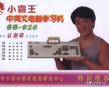 中国十大经典广告(20年来令人难忘的十大广告)插图10