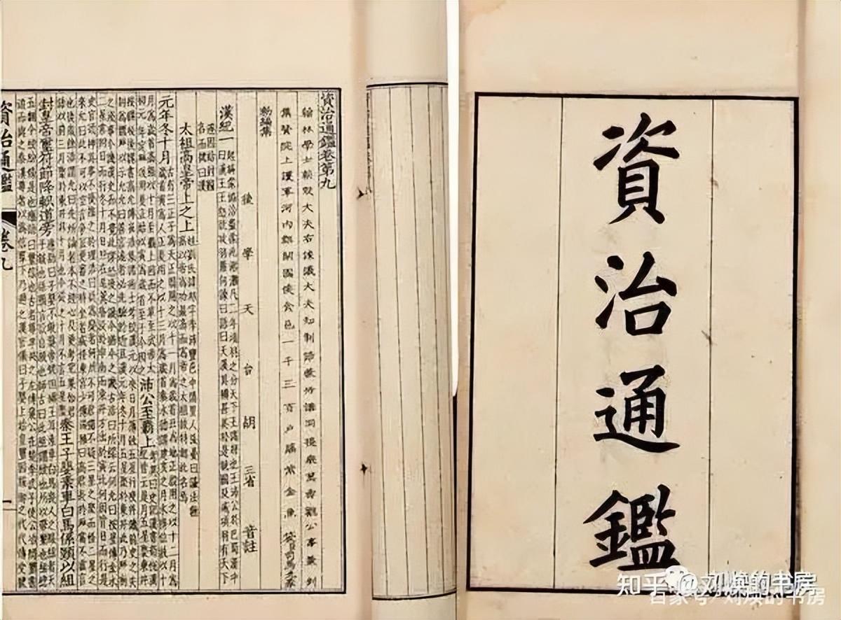 中国历代王朝的顺序表(哪个朝代的综合实力最强)插图1