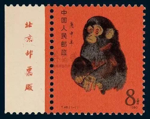 中国十大最贵珍邮(中国最贵的邮票前十名)插图4