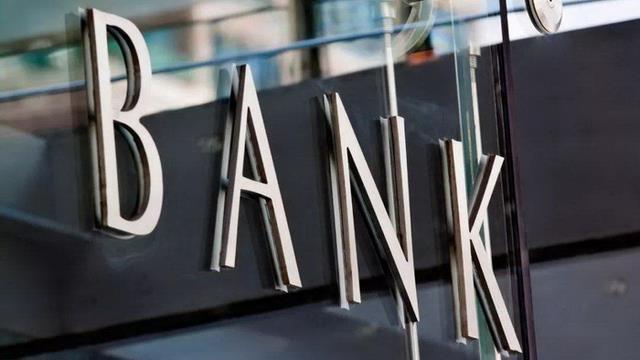 世界十大最顶级的银行(世界第二大银行)插图