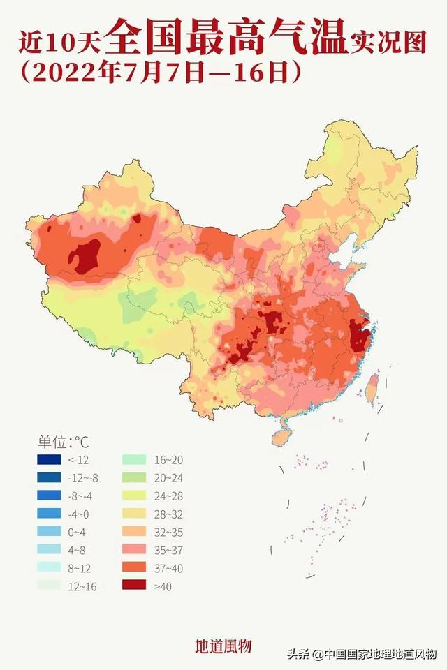 中国十大火炉城市排名(全国火炉排行榜)插图1