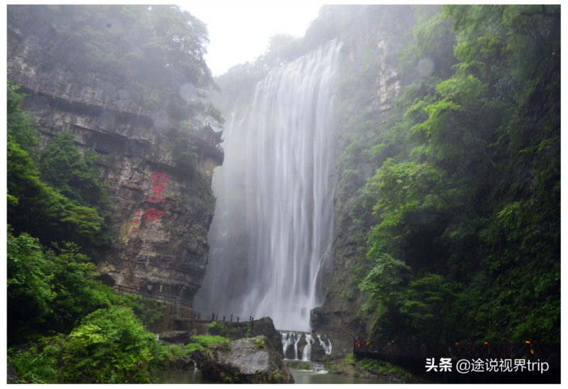 中国第一大瀑布(国内十大最美的瀑布排行榜)插图11