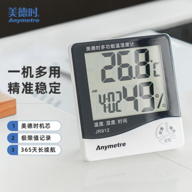 湿度控制器十佳品牌排名(国产温湿度控制器多少钱)插图3
