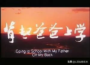 中国十部教育孩子的电影(十部教科书级别的国产儿童电影)插图1