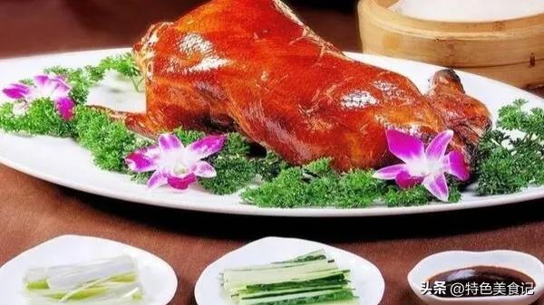 中国十大名菜排名(盘点国内公认的十大名菜)插图
