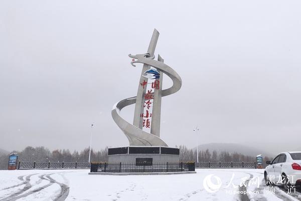 中国最冷的地方是哪里(中国零下70度最冷的村庄)插图