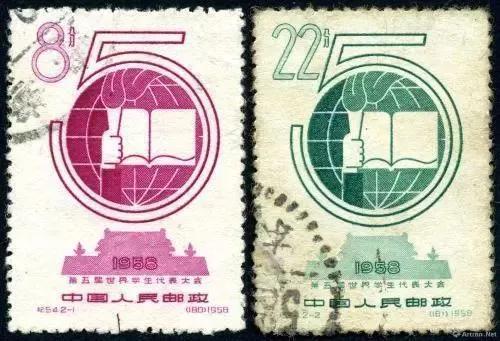 中国十大最贵珍邮(中国最贵的邮票前十名)插图6