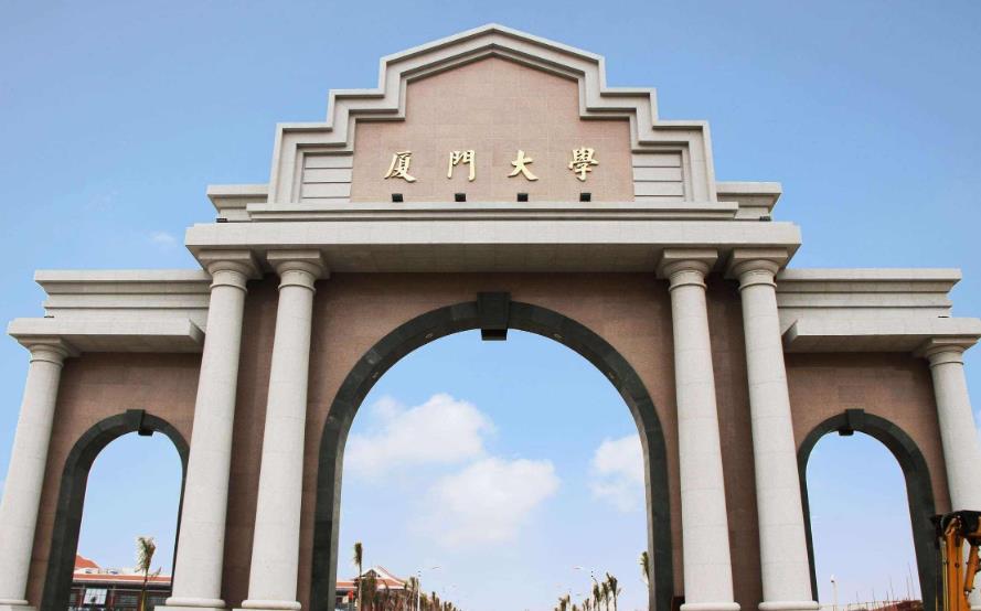福建江夏学院是几本，明明实力强悍却常被误认为专科(附2023年最新排行榜前十名单)