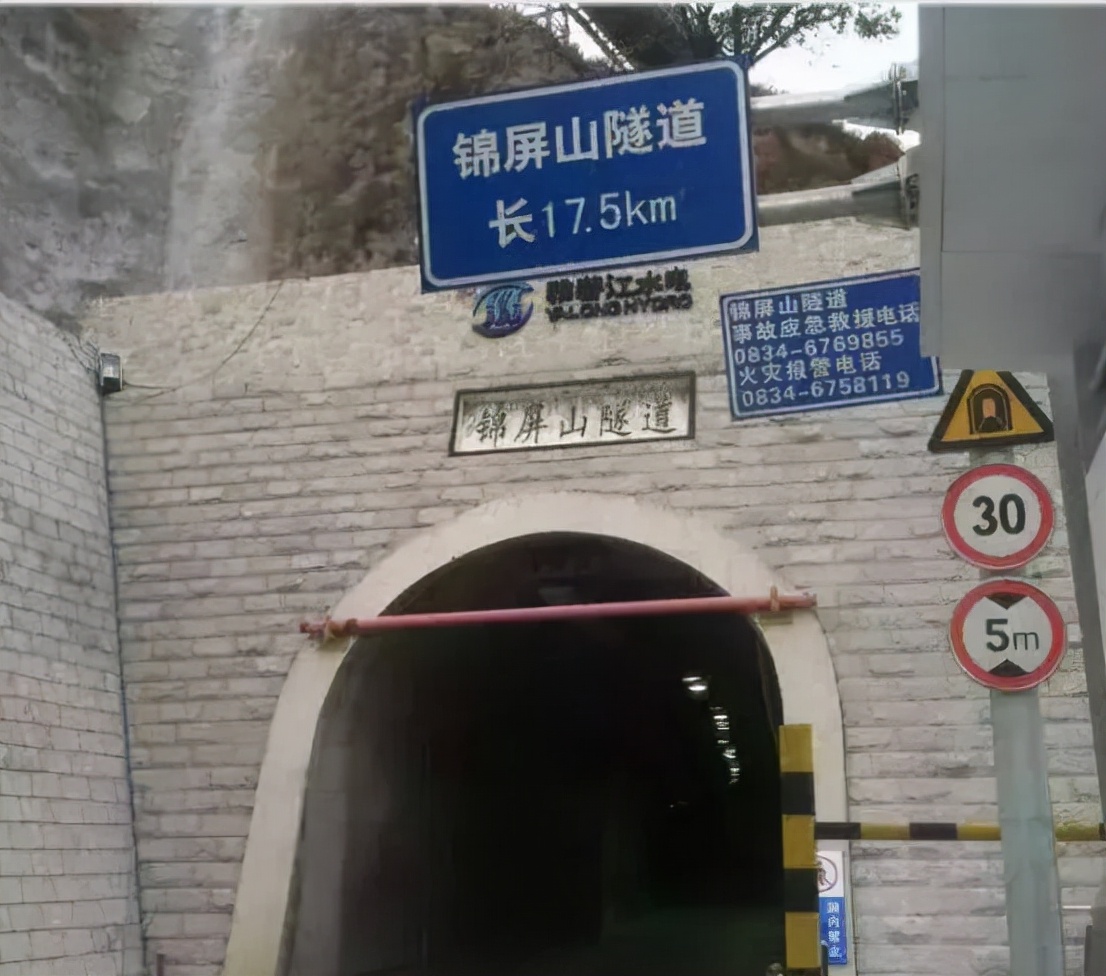 中国最长隧道排前十名(秦岭公路隧道长度多少公里)插图2