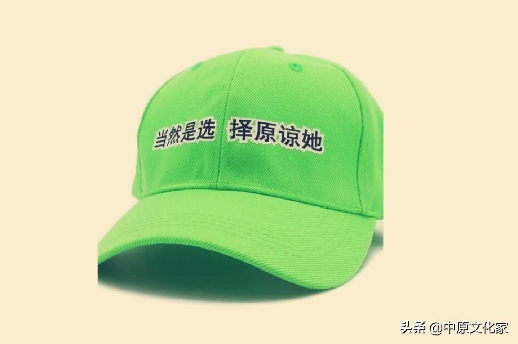 绿帽子是什么意思(为什么被出轨叫做戴绿帽子)插图3
